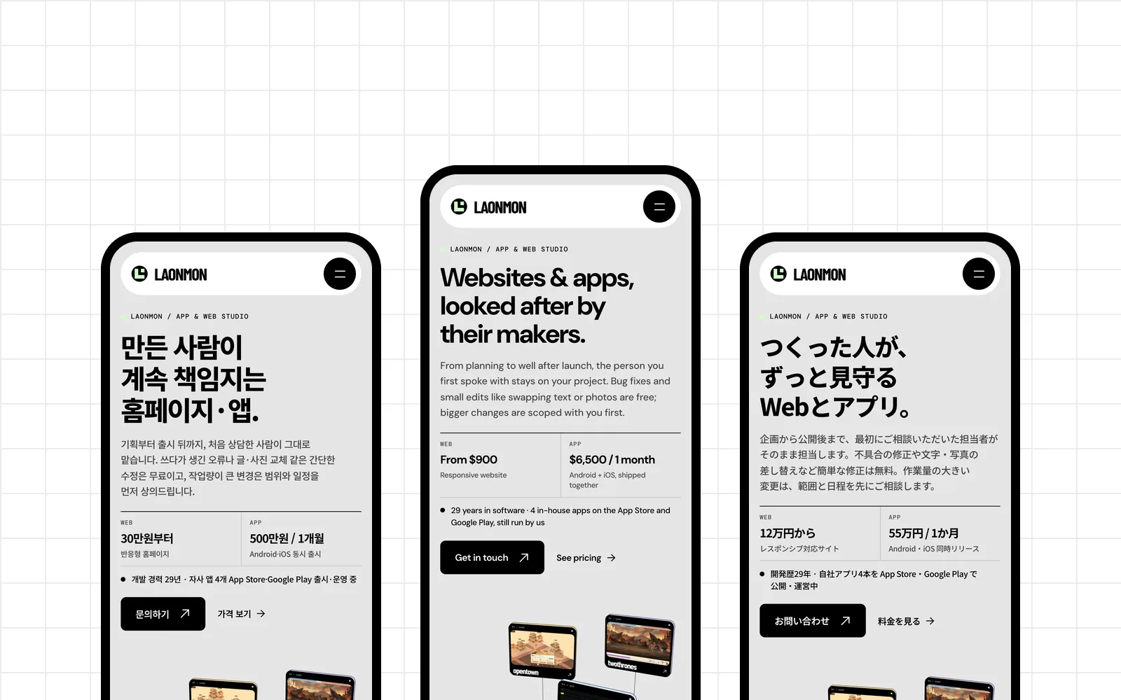 The same home page in Korean, English and Japanese on three phones
